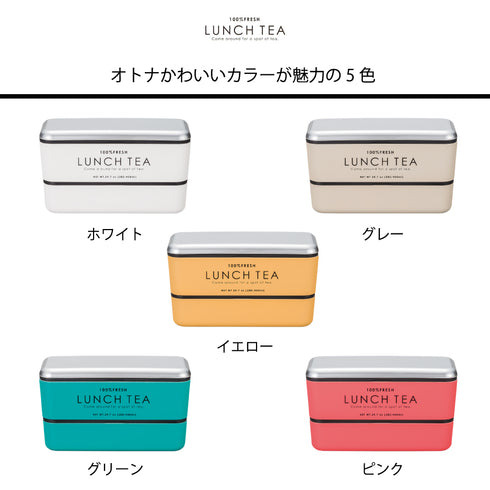 LUNCH TEA 長角ネストランチ 2段.|s5